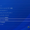 iPhone/iPadでPS4のリモートプレイを楽しもう！超簡易やり方ガイド【特集】