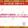 【週刊インサイド】『ガルパ！』天井システム追加！ 本日開始の『FGO』新イベント「旧き蜘蛛は懐古と共に糸を紡ぐ」の再チェックもどうぞ