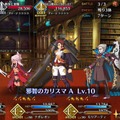 『FGO』あなたが“悪”に染めたいサーヴァントは誰？─新宿のアーチャーの「〔悪〕特性付与」で妄想が捗る！【アンケート】