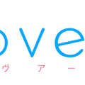 恋愛シミュレーション『LoveR』本日3/14発売！ フォトコンテスト開催などの最新情報も明らかに