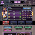 これがスマホの“最凶RPG”だ！ ファンも初見さんも楽しめる『魔界戦記ディスガイアRPG』を5人のライターが徹底紹介