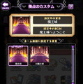 これがスマホの“最凶RPG”だ！ ファンも初見さんも楽しめる『魔界戦記ディスガイアRPG』を5人のライターが徹底紹介