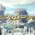 『リボハチ』新キャラクター「耳なし芳一」実装決定！ シーズン1、2におけるデータレポートも公開【生放送まとめ】