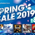 最大84%オフ！PS Storeで「SPRING SALE 2019」開催中―『エースコンバット7』『RDR2』など