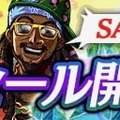 『龍が如く ONLINE』救援イベント「徒花の拳闘士」やピックアップ極ガチャを開催！新キャラ「SSR[決行の日]冴島 大河」などが登場