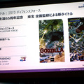 ダメージ2.8M（ミリオン）!?東宝全面監修の『ゴジラ ディフェンスフォース』も発表された「NEXON Mobile Media Day」レポート