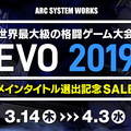 アーケード版『BLAZBLUE CROSS TAG BATTLE』4月下旬に稼働が決定─5月中旬には家庭用の大型アップデートを実施！