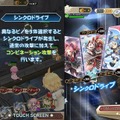 バトルはいつも空中戦！浮遊感溢れる重力RPG『ワンダーグラビティ ～ピノと重力使い～』をプレイレポート