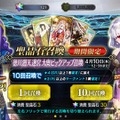 『FGO』新★5アサシン「カーマ」を狙ってガチャチャレンジ―再臨後の姿が気になって仕方ないんです！