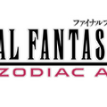 『FF X/X-2 HD Remaster』＆『FF XII THE ZODIAC AGE』合同生放送4月10日配信―お気に入りの名シーンも募集中！
