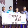 『新サクラ大戦』続報に「メガドラミニ」発売日決定！マリオも来た「SEGA Fan Meet-Up 2019」レポート