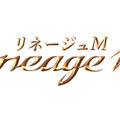 『リネージュM』エイプリルフール限定で18年前のPC版「リネージュ」公式サイトを復刻公開！懐かしい壁紙がDL可能