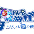 『ワングラ』“クラブマスターキャンペーン”開催中！抽選で100名に「10連ガチャチケット」が当たる