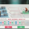 コロプラ新作『最果てのバベル』は往年のRPG感があるCSライクな一本―バトルの戦略性＆やり込みも魅力