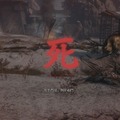 【吉田輝和の絵日記】『SEKIRO: SHADOWS DIE TWICE』敵の攻撃を弾き、避けて、でも殺される！