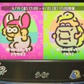 『スプラトゥーン2』フェス「ウサギ vs カメ」あなたはどっち？【読者アンケート】