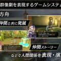 『アルカ・ラスト 終わる世界と歌姫の果実』制作発表会レポート─“Kleissis（クレイ・シス）”が主題歌などで全面的に関わる！