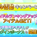 『Readyyy!』錦戸佐門が登場する“おしえてせんせい！わくわく♪りかきょうしつ”開催─久瀬光希バースデー配信は明日9日22時から配信！