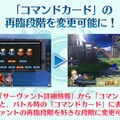 『FGO アーケード』「第二特異点 セプテム」4月11日開幕！ 「アルテラ」を始めとしたサーヴァント3騎も新登場【生放送まとめ】