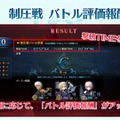 『FGO アーケード』「第二特異点 セプテム」4月11日開幕！ 「アルテラ」を始めとしたサーヴァント3騎も新登場【生放送まとめ】