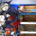 『FGO』「幕間の物語」をいくつクリアした？─190個クリアで、聖晶石“190個”がもらえる！ 嬉しいサプライズをチェック【アンケート】