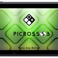 『ピクロスＳ３』4月25日リリース決定！新モード「カラーピクロス」を含む全480問を楽しもう