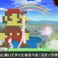 『スマブラSP』アップデート「Ver.3.0」の詳細発表！ 自由なステージ作り、手軽な動画編集などが可能に