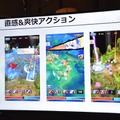 スクエニの新作スマホゲーム『ラストイデア』制作発表会レポートー洲崎綾さんと石見舞菜香さんが作品の魅力を紹介！