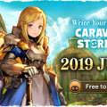 PS4版『CARAVAN STORIES』正式サービス開始！北米版の配信決定＆「幻魔石」が当たるTwitterキャンペーンも開催中