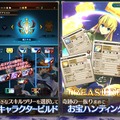 『ラストイデア』正式サービス開始―新感覚ガチャなしトレジャーハンティングRPGを楽しもう！