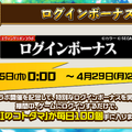 『コトダマン』×「エヴァンゲリオン」コラボ最新情報公開―登場キャラたちを一挙お披露目！【生放送まとめ】