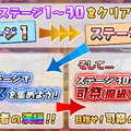 『コトダマン』「チハヤフルゴールド」「コーラル」がゴールデンウィークイベントに登場！お題をクリアしてなかまにしよう