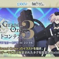 『FGO』新イベント「レディ・ライネスの事件簿」シナリオ執筆は三田誠氏！ 新たな舞台化情報など、気になる関連情報も続出【生放送まとめ】