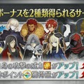 『FGO』新イベント「レディ・ライネスの事件簿」シナリオ執筆は三田誠氏！ 新たな舞台化情報など、気になる関連情報も続出【生放送まとめ】