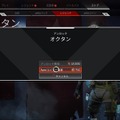 PS Storeでも「PayPal」銀行支払いが使える！『Apex Legends』の「オクタン」を購入しながら手順を解説―期間限定クーポン&キャンペーンも！