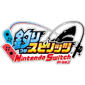 『釣りスピリッツ Nintendo Switchバージョン』7月25日発売決定！ゲーム内容がすぐわかる第1弾PVも公開