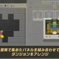 スイッチ『ゼルダの伝説 夢をみる島』新要素「パネルダンジョン」は、プレイヤーが新たなダンジョンを作る遊び！ amiibo連動要素も判明