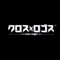スマホ向け新作『クロス×ロゴス』発表！アニプレックス×カヤックが手掛ける“言葉で戦うRPG”