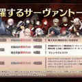 『FGO』新イベント「オール信長総進撃 ぐだぐだファイナル本能寺2019」は7月4日18時開催！数多のノッブが戦国時代で鎬を削る【生放送まとめ】