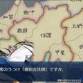 『FGO』新イベント「オール信長総進撃 ぐだぐだファイナル本能寺2019」は7月4日18時開催！数多のノッブが戦国時代で鎬を削る【生放送まとめ】