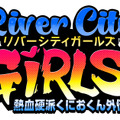 女の子だって喧嘩上等！『熱血硬派くにおくん外伝 River City Girls』2019年9月発売─開発は『シャンティ』シリーズのウェイフォワード