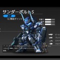 【吉田輝和の絵日記】スパロボ戦闘アニメ風ACT『HARDCORE MECHA』機体をカスタマイズ→ハイスピードに適応！