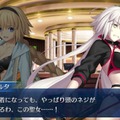 令和から始める『FGO』の歩き方・2019年下半期編─新規ユーザーはこれからの半年で戦力を整えよう！「ぐだぐだファイナル本能寺2019」も見逃すな【特集】