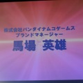 PSP『リバース』とPS2『TOD ディレクターズカット』テイルズシリーズ発表会(4)