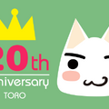 『どこでもいっしょ』本日7月22日で20周年─健気なポケピが可愛らしく、別れの時がとても辛い…！ 忘れられない一作に向けた読者の熱い声もお届け