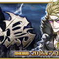 「『FGO』あなたが一番解放して欲しいイベントは？」結果発表─「鬼ヶ島」は第3位に！ 2位はコラボイベント、1位は配布サーヴァントに人気集中【アンケート】