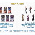 「Fate/stay night 15th Celebration Project」の新情報が一挙公開！豪華画集や記念フィギュアなど、15周年を祝う企画が満載【生放送まとめ】