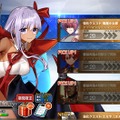 令和から始める『FGO』の歩き方─夏イベに備えて何をすればいいの？ “今”だけお得なAPの使い道を提案、ガチャ狙いで「聖晶石」集めもアリ！