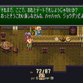 なぜ『聖剣伝説3』のリースは20年以上愛されているのか？―その魅力ポイントを解説【特集】