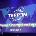 カプコンキャラ集結のアルティメットカードバトル『TEPPEN』発表会「TEPPEN Asia Japan Premiere」レポート―新ヒーローや賞金5000万円の大会も発表